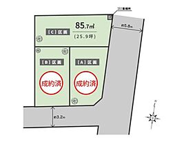 練馬区 小竹町2丁目 売地 全3区画