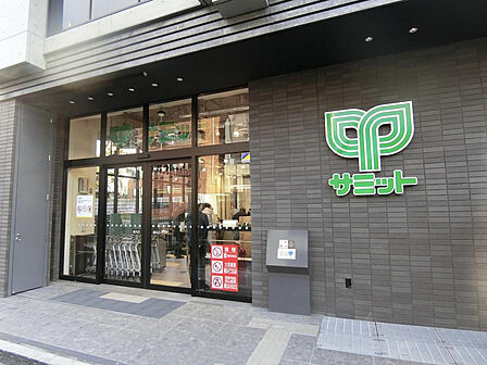 サミットストア代官山鉢山町店:徒歩7分(487m)