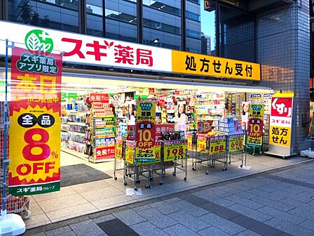 スギ薬局芝大門店:徒歩5分(344m)