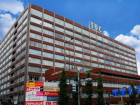 TOCビル:徒歩3分(203m)
