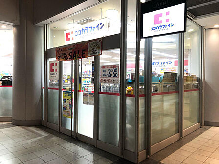 ココカラファイン芝浦店：徒歩10分（732ｍ）