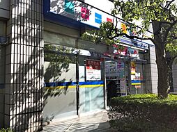周辺施設の画像
