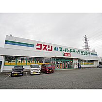 メゾンスマイル  ｜ 長野県小諸市赤坂1丁目（賃貸マンション1K・4階・21.00㎡） その17