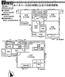 日野市大字石田 新築1棟　2-1