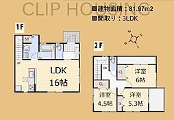 昭島市美堀町 中古戸建