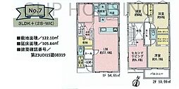 日野市新町 新築10棟　1号棟