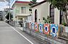 周辺：めぐみ幼稚園 徒歩22分。 1700m