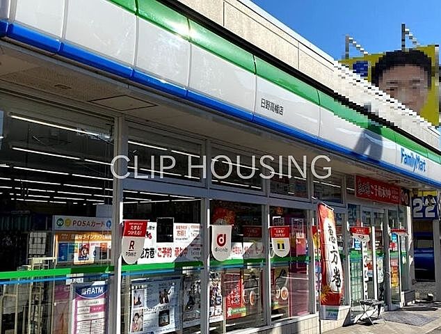 周辺 ライオンズマンション高幡不動 1階/-