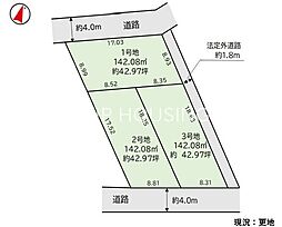 八王子市長房町　売地　7期1号地