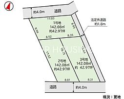 八王子市長房町　売地　7期3号地