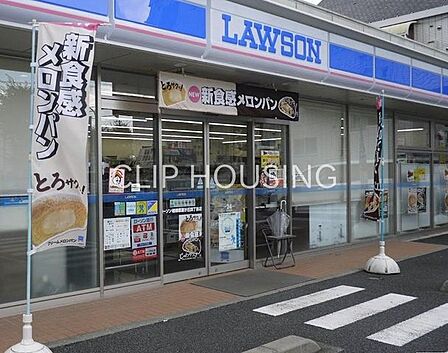 ローソン相模原星が丘四丁目店 徒歩2分。 160m