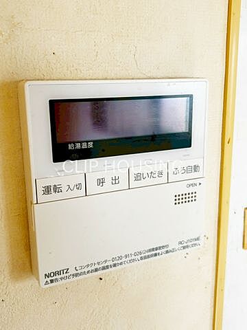 その他 八王子市散田町2丁目