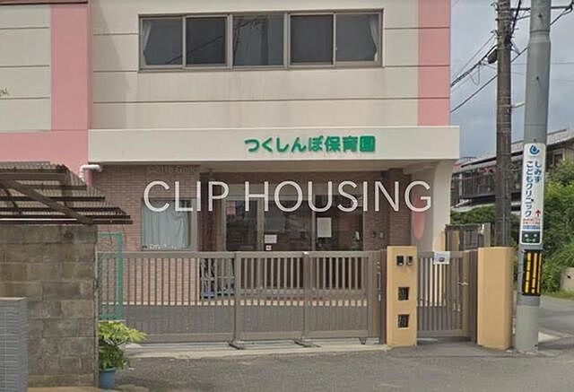 周辺 ロイヤルシャトー高幡不動 3階/-