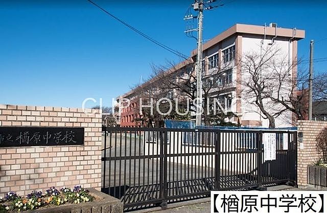 周辺 八王子市楢原町