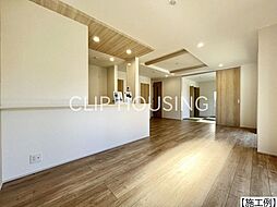 リビング/ダイニングの画像