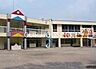 周辺：小山白ゆり幼稚園 徒歩8分。 640m