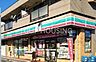 周辺：ビッグヨーサン町田小山店 徒歩14分。 1050m