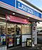 周辺：ローソン城山川尻店 徒歩24分。 1890m