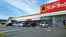 周辺：サンドラッグあきる野店 徒歩28分。 2240m