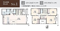 相模原市中央区相生 新築2棟 1号棟