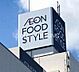周辺：イオンフードスタイル八王子店 徒歩9分。 670m