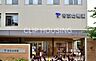 周辺：帝京大学幼稚園 徒歩13分。 1000m