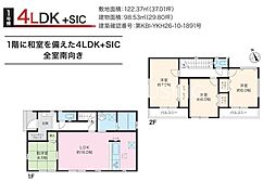 相模原市中央区淵野辺本町　新築5棟　12期1号棟
