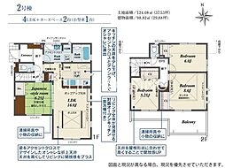 八王子市丸山町 新築戸建 全2棟-2号棟