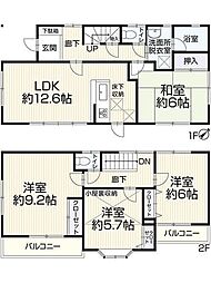 相模原市中央区田名 中古戸建
