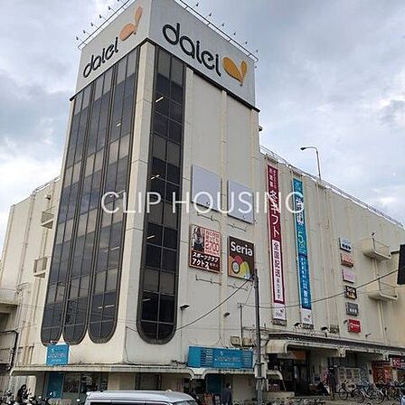 ダイエー上溝店 徒歩10分。 780m