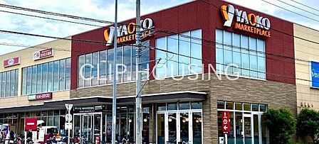 ヤオコー相模原光が丘店 徒歩15分。 1140m