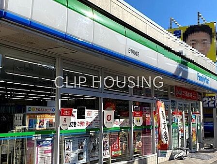 ファミリーマート日野高幡店 徒歩3分。 220m