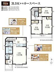 昭島市緑町 新築戸建 全2棟-B号棟
