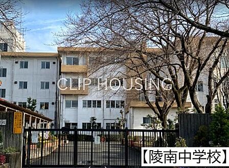 八王子市立陵南中学校 徒歩15分。 1160m