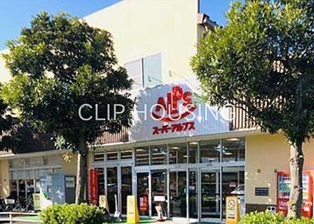 スーパーアルプス台町店 徒歩13分。 1000m
