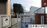 周辺：八王子市立由木東小学校 徒歩21分。 1620m