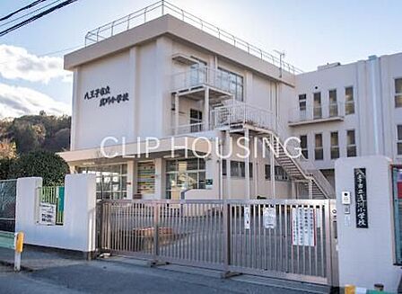 八王子市立浅川小学校 徒歩10分。 730m