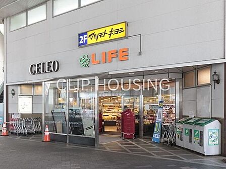 ライフ相模原駅ビル店 徒歩8分。 600m