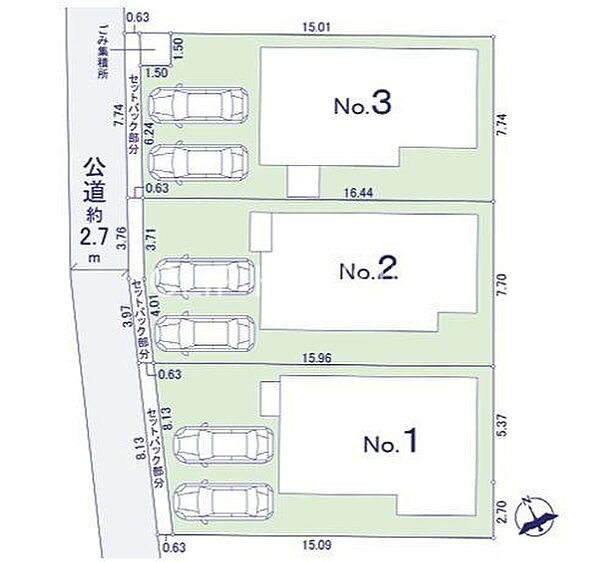 その他を拡大表示