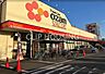 周辺：オザムバリュー羽村店 徒歩8分。 630m