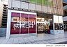 周辺：成城石井フレンテ南大沢店 徒歩14分。 1120m