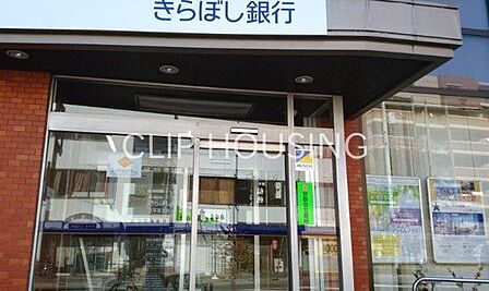 きらぼし銀行百草支店 徒歩9分。 720m