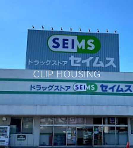 ドラッグセイムス北野店 徒歩3分。 220m