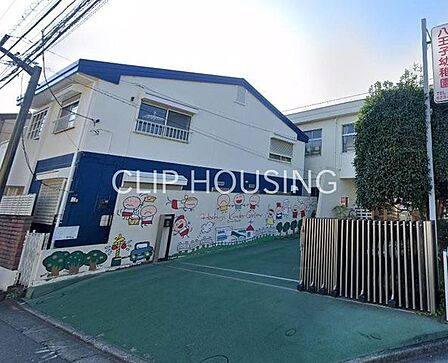 八王子幼稚園 徒歩3分。 220m