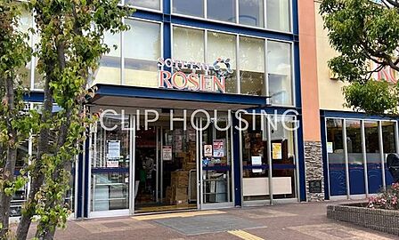 そうてつローゼン横山台店 徒歩18分。 1370m