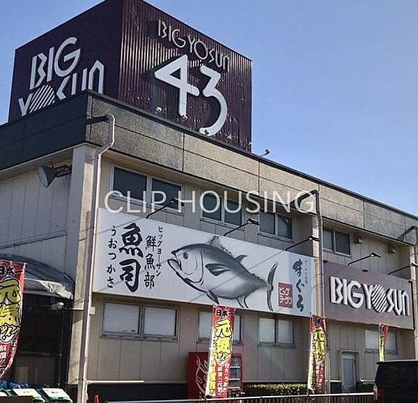 周辺を拡大表示