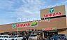 周辺：TAIRAYA東浅川店 徒歩13分。 1020m