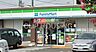 周辺：ファミリーマート宮沢町一丁目店 徒歩6分。 430m