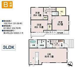 日野市南平 新築3棟 B号棟