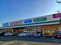 ウエルシアプラス鳥栖蔵上店まで970m